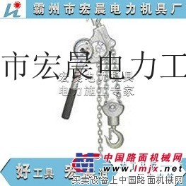 现货供应日式NGK3mRICKY-3铝合金链条手扳葫芦