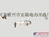 供应铝合金限位定位器