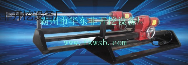 供应华东设备220v水钻顶管机