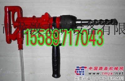 供应QCZ-1气动冲击钻风动冲击钻