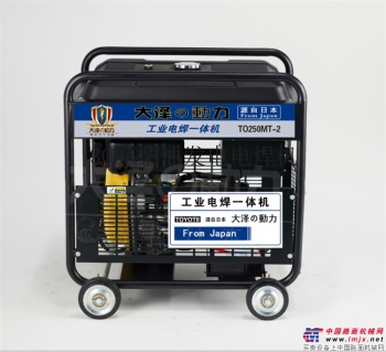 250A柴油發電電焊機價格