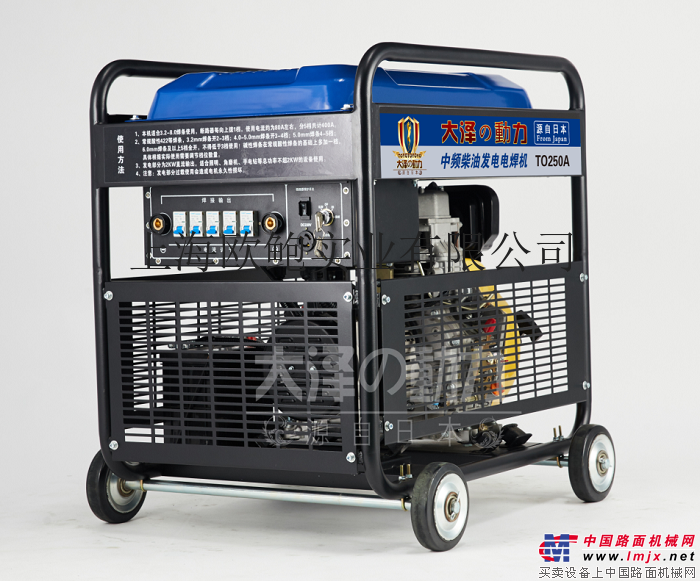 250A柴油发电电焊机,5kw直流电焊机