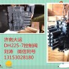 供应斗山斗山225控制阀挖掘机液压系统