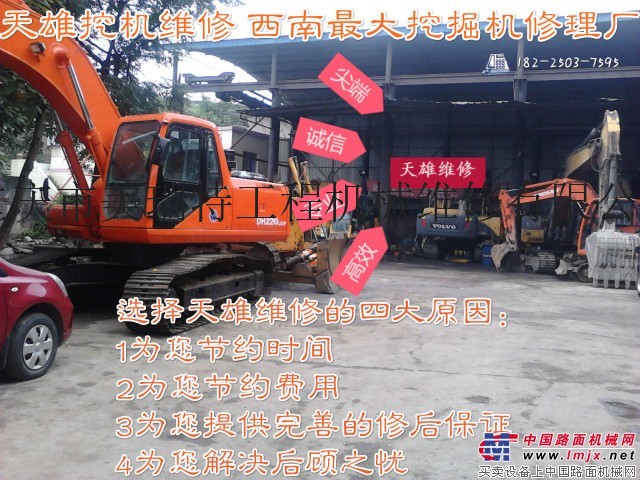 楚雄州神钢挖掘机维修修理技术-楚雄州
