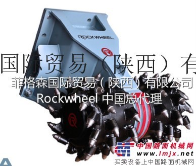 供應德國原裝進口銑刨機Rockwheel銑挖機羅可幃爾D15銑刨機