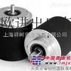 安徽天欧原装进口ELCIS编码器I/58S-2000-5-BZ-N-CL-R
