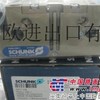 供应SCHUNK	气缸卡盘PZN+50-1 0303539