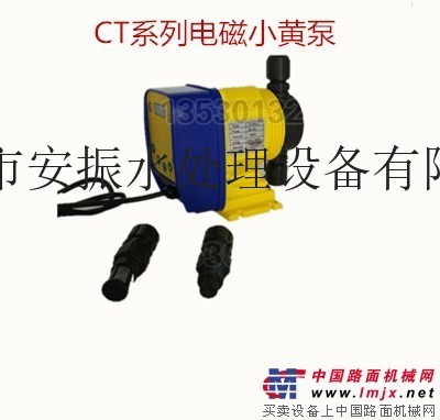 供應CT/JWM加藥計量泵發電機(組)