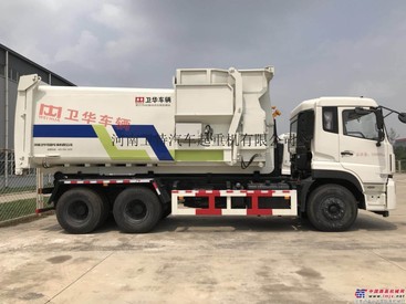 卫华车辆WTZ5160ZXX/5250垃圾车生产制造