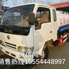 出售二手丰达面议洒水车