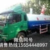 出售二手洒水车，免费运输，欢迎选购。