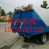 出售丰达二手洒水车