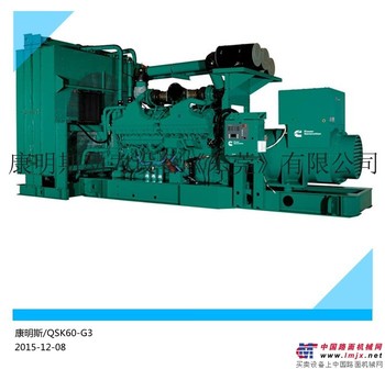 供应林德1500kw发电机(组)