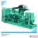 康明斯kms1500GF 发电机(组)