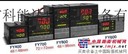 供应FY900-201000其他仪器与仪表