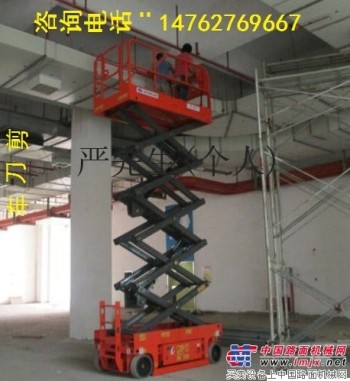 镇江扬中10米12米28米30米高空车出租升降机出租