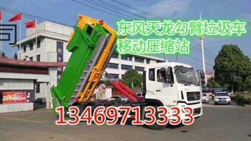 25吨30吨江西垃圾车