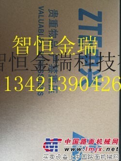 供應中興ZXMPS385其他