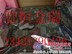 供应华为OSN3500其他