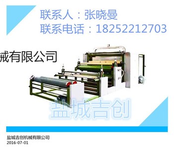 供应吉创火焰复合机