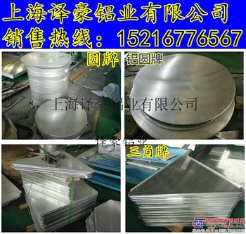 交通标志牌价格表 交通标志牌厂家直销