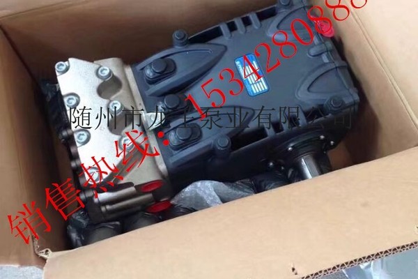 供应Pratissoli进口KF36G高压泵