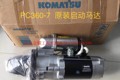 供应小松小松PC360-7启动马达挖掘机