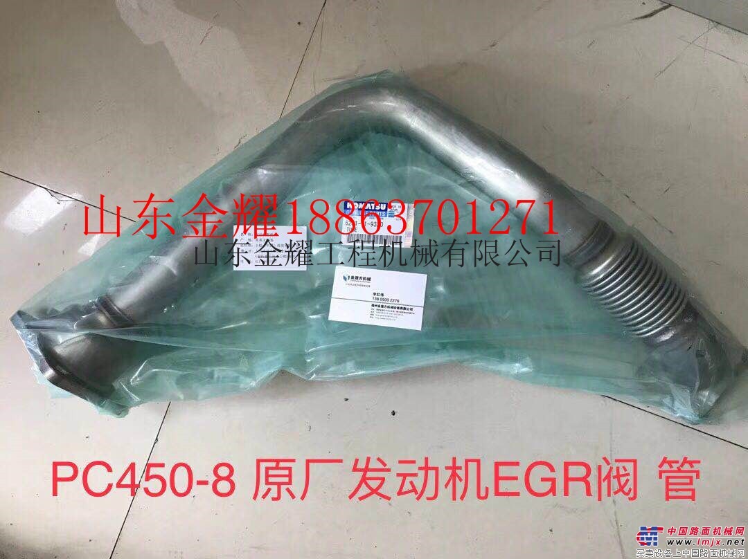 供应小松PC450-8原厂EGR阀管挖掘机增压器