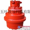 供应五晔选矿机械液压马达GQS2C4-101-00