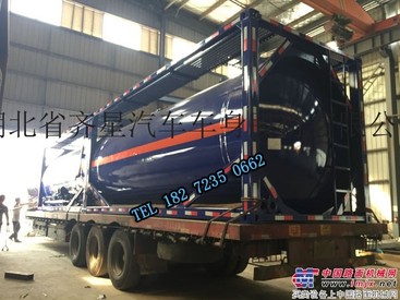 湖北水泥罐式集装箱齐星水泥罐箱设备制造厂家