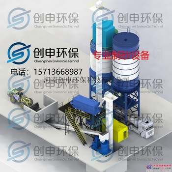 供应创申环保MS50-MS200制砂设备