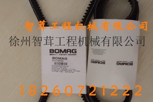 供应BOMAG宝马格203-AD-4压路机风扇皮带  发电机皮带 原装进口宝马格压路机配件