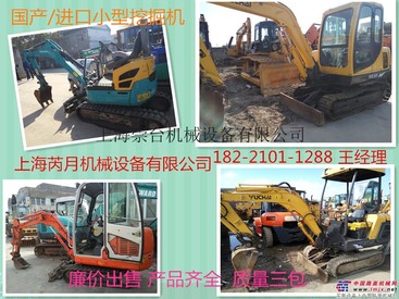 出售二手玉柴YC25-8挖掘机（一手车）价格