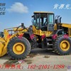 山东临工二手50轮胎式装载机供应