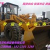 一手车2手大型柳工50长臂装载机供应