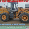 个人出售二手大型龙工50长臂装载机（18年报价）