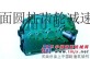供应黑龙江ZSY710-50ZSY710-56圆柱齿轮减速机