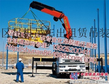 龙华随车吊自卸吊深圳龙华新区平板吊机车出租赁吊装卸运搬迁