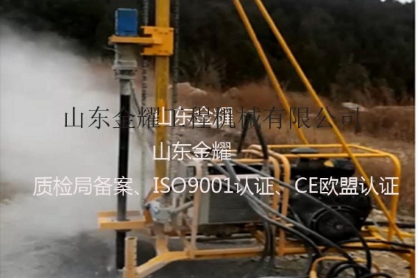 供應金耀JYZ-20鑽孔機 地質勘探鑽井機 地表取水鑽探機價格