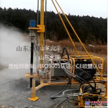 供应金耀JYZ-20钻孔机 地质勘探钻井机 地表取水钻探机价格