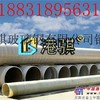 河北排污玻璃钢管道价格-港骐