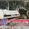 出租阿特拉斯2306挖掘机