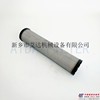 替代震东精密过滤器滤芯JD-20Q空压机精密滤芯