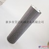新乡艾达直销凯顿液压油滤芯