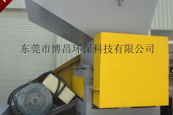 博昌BC-900再生塑料破碎机厂家直销