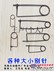 生产批发石油钻机配件 别针卡簧 井架别针 钻机别针 别针销子