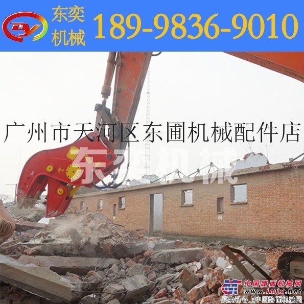 樓房拆遷用鋼筋混凝土液壓破拆鉗挖掘機大鋼牙