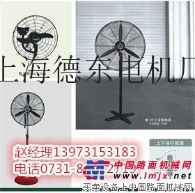 供应德东电机DF SF 工业强力摇头风扇发动机上海德东电机长沙办