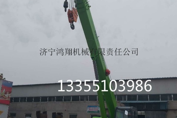供应HONGXIANG20吨伸缩臂履带吊