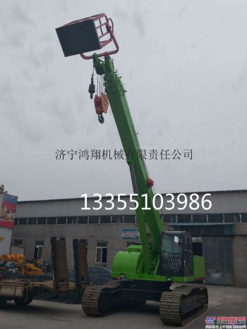供应HONGXIANG20吨伸缩臂履带吊